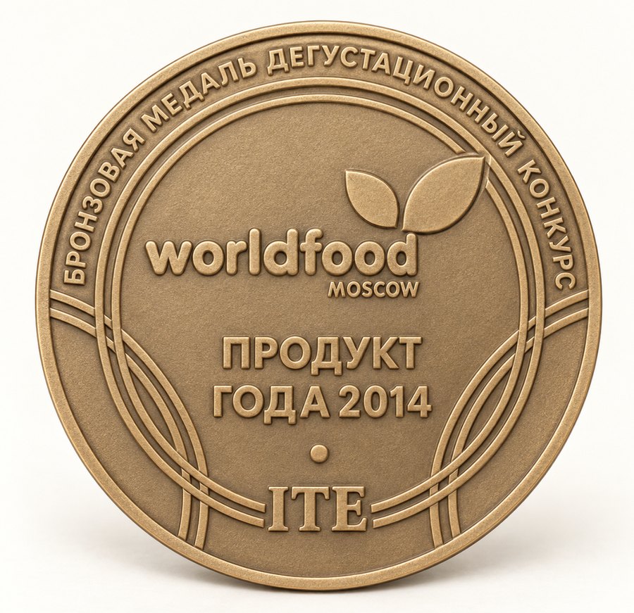 Bronze medal, WorldFood Moscow Product of the Year 2014