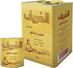 Al Khareef vegetable ghee